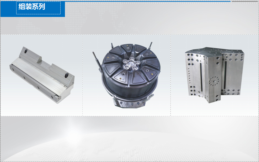 7.2级 零部件5.png