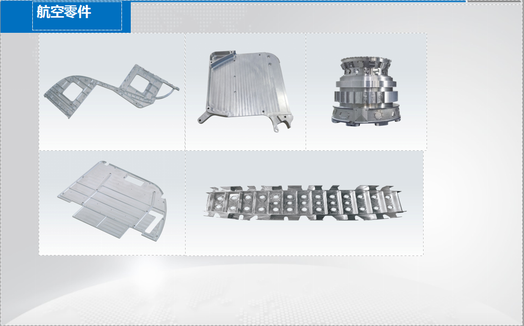 7.2级 零部件1.png