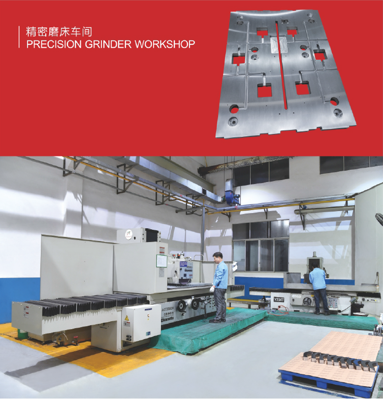 2.2级 精密磨床车间.png