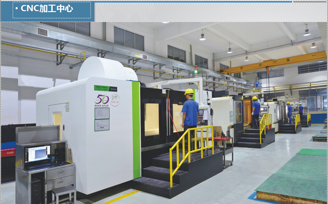 1.2级 制造设备7.png