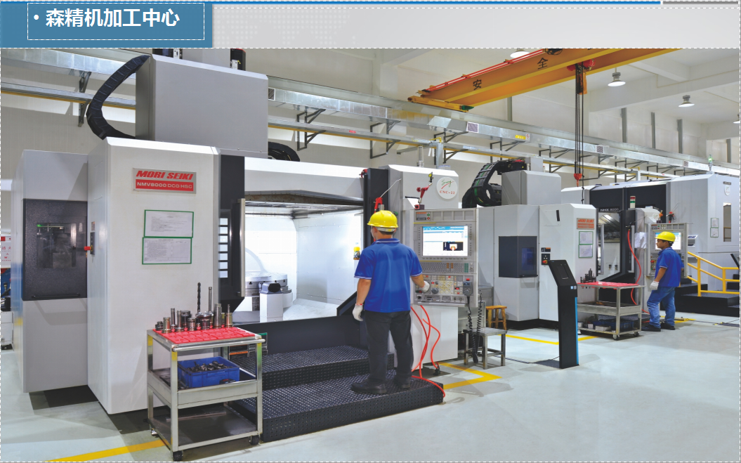 1.2级 制造设备1.png