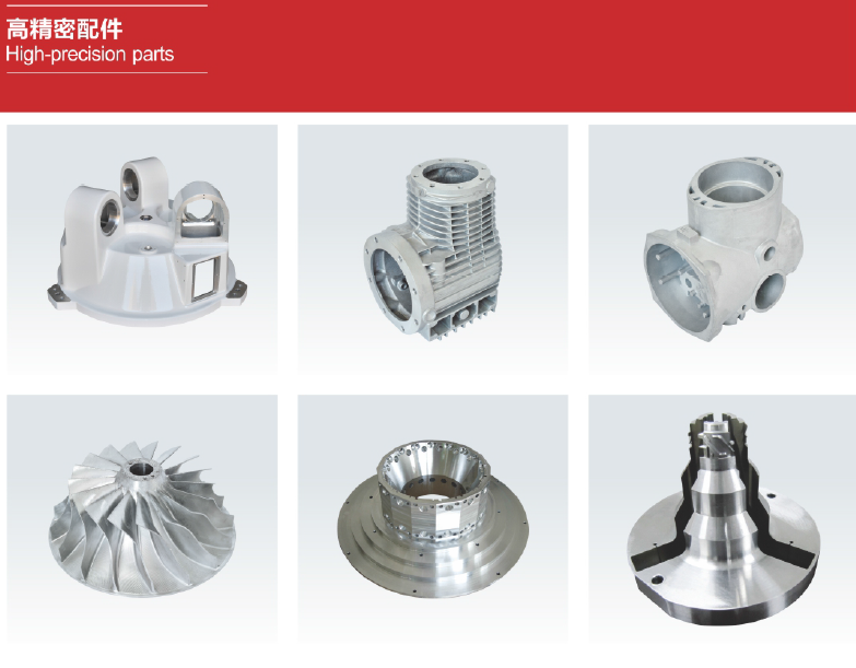 3.2级 高精密配件1.png