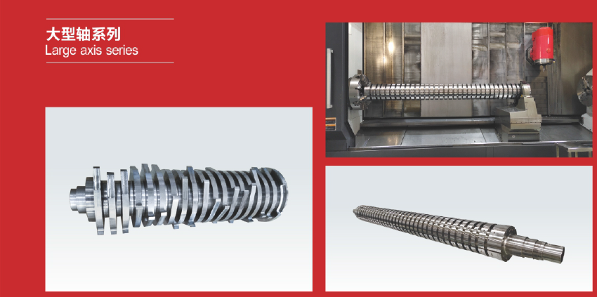 5.2级 碳纤维模、冶具、大型轴系列2.png