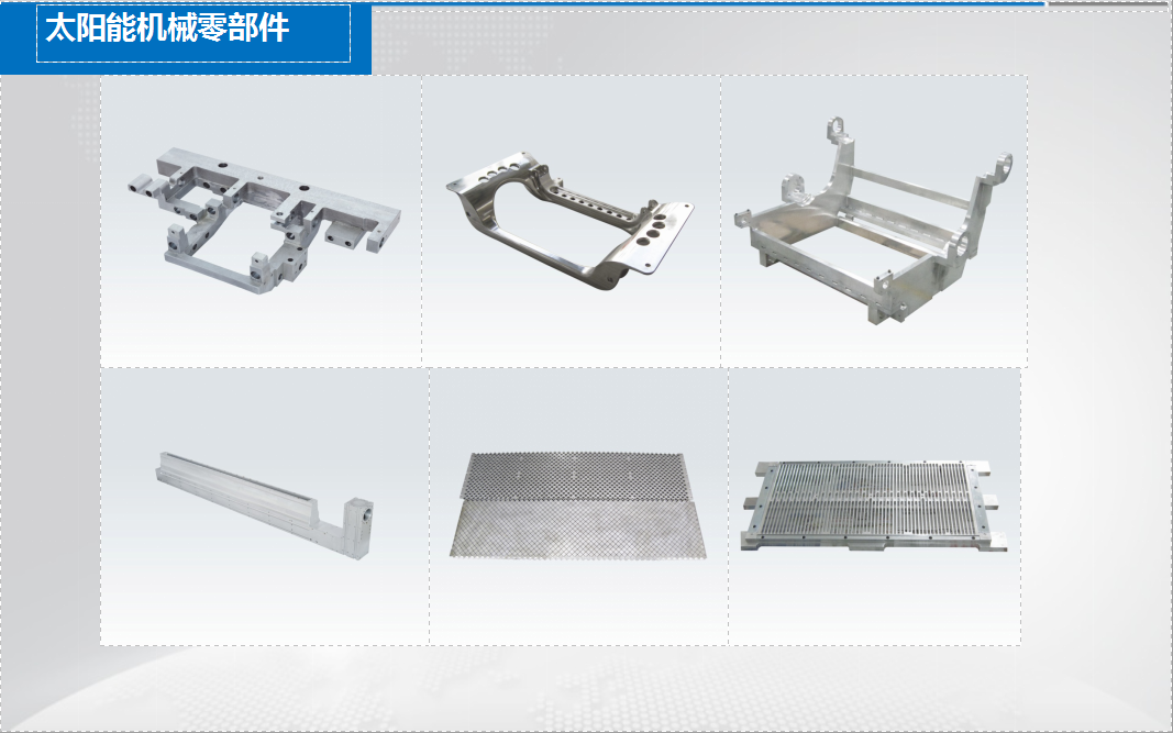 7.2级 零部件4.png