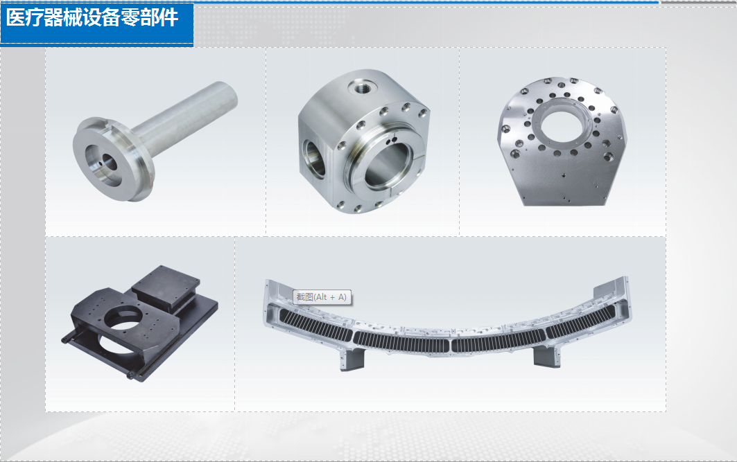 7.2级 零部件2.png