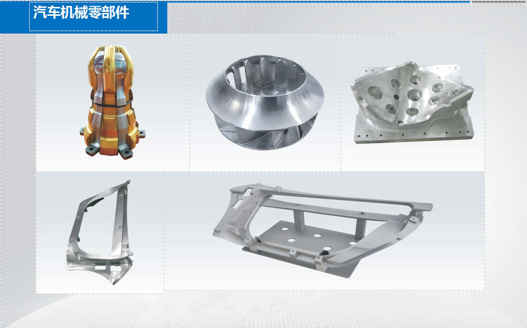 7.2级 零部件3.png