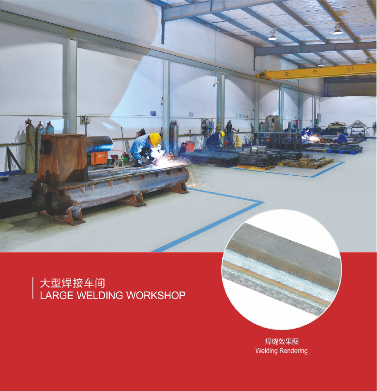 2.2级 焊接车间.png