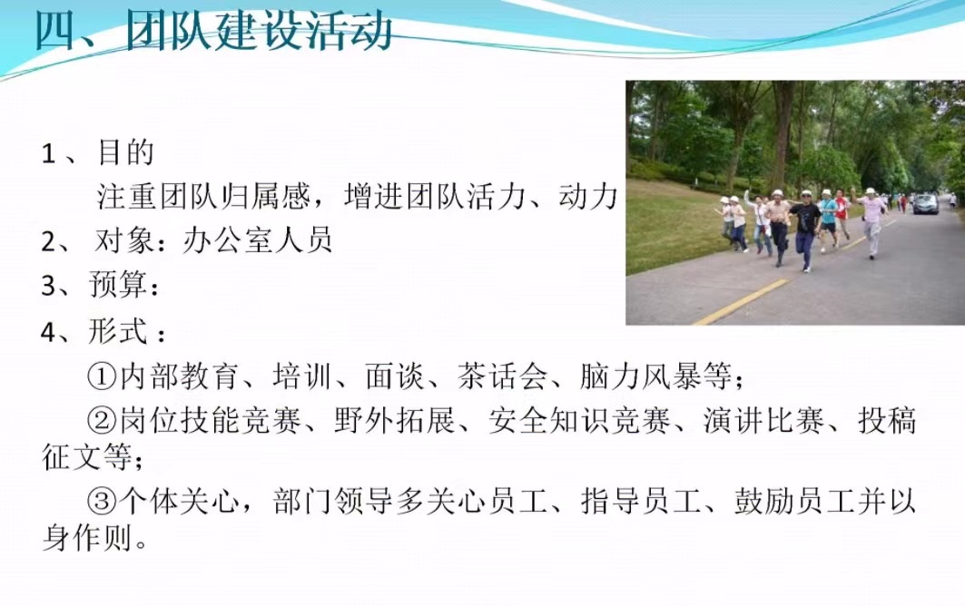 微信图片_20211201161521